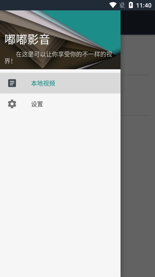 ��Ӱ��(Ӱ�ӹۿ�ƽ̨)v1.51 ��Ѱ��ͼ