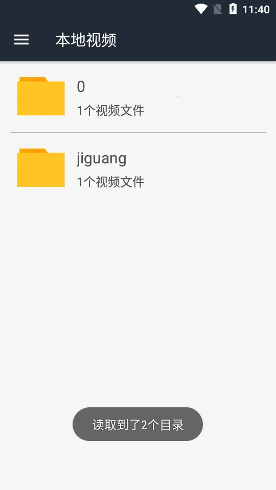 ��Ӱ��(Ӱ�ӹۿ�ƽ̨)v1.51 ��Ѱ��ͼ