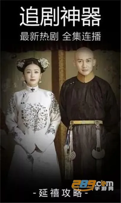 ��Ӱ��(Ӱ�ӹۿ�ƽ̨)v1.51 ��Ѱ��ͼ