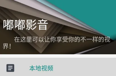 ��Ӱ��(Ӱ�ӹۿ�ƽ̨)