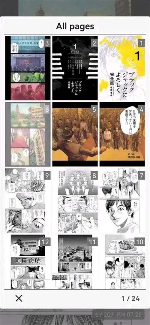 MViewer Lite(��������Ķ�����)v1.4.0 ��׿���ͼ