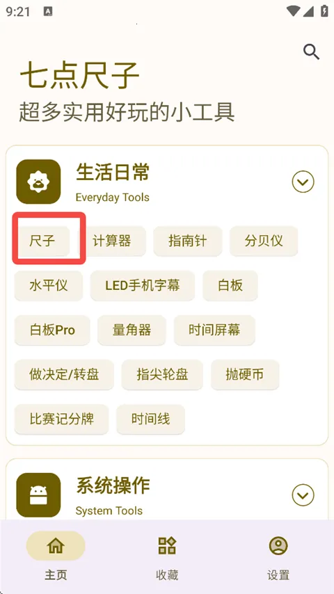 �ߵ����2026���ذ�װ