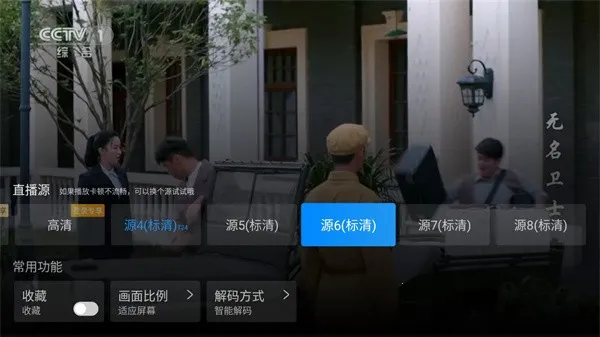 ���Ӽ�2026���°汾v3.10.23 ��Ѱ��ͼ