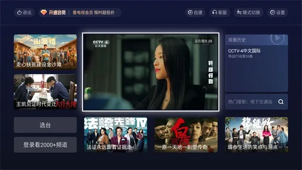 ���Ӽ�2026���°汾v3.10.23 ��Ѱ��ͼ