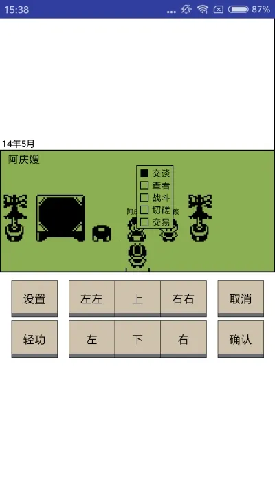 Ӣ��̳˵2026���ذ�װv1.1.2 ��׿���ͼ