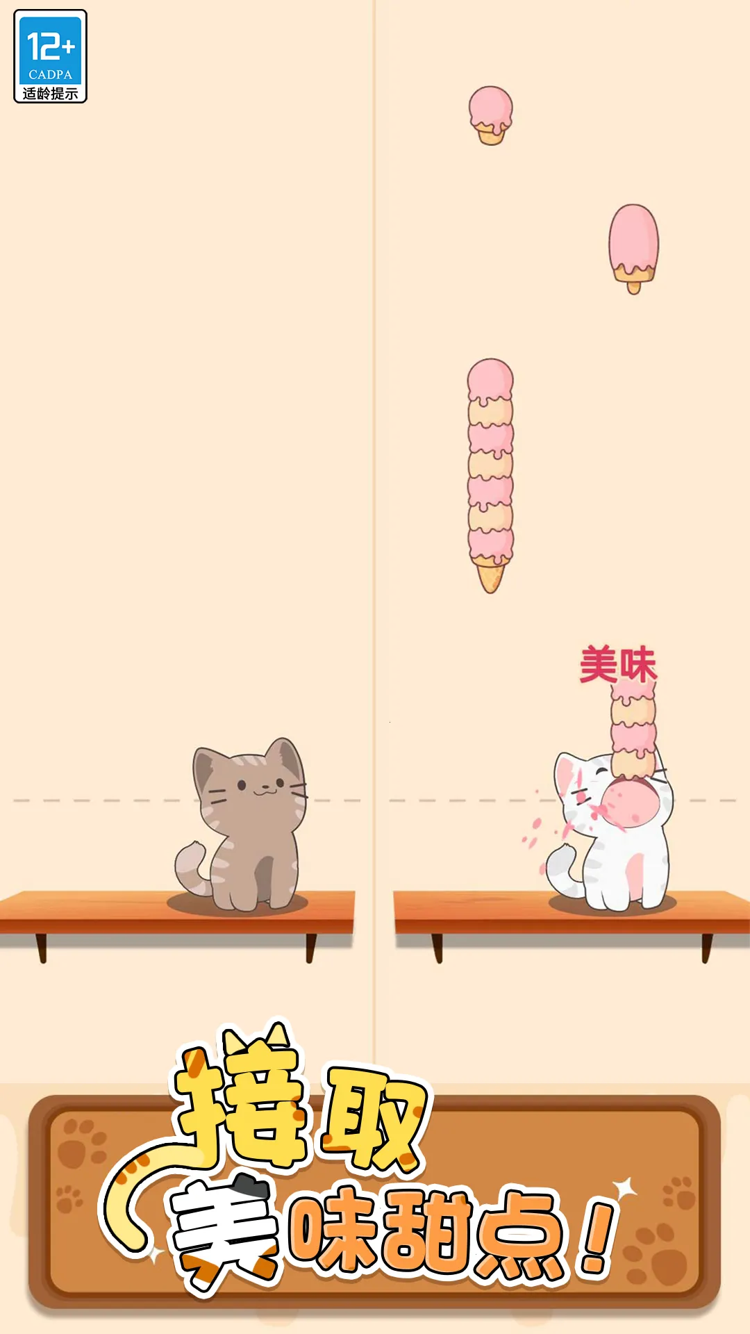 ��������(���ִ�����Ϸ)v300.1.4 �ٷ������ͼ