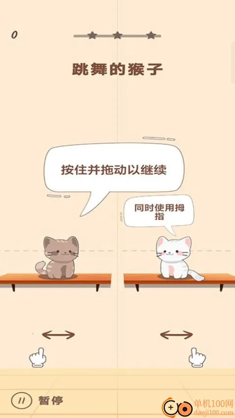 ��������(���ִ�����Ϸ)