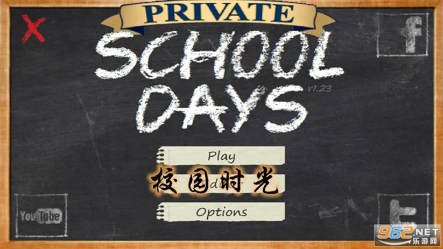 У԰ʱ��2026���°汾