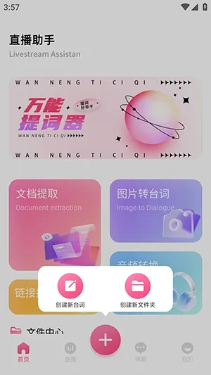 �ഴ��Ѷ����(ֱ��������������)v1.2 �ٷ������ͼ