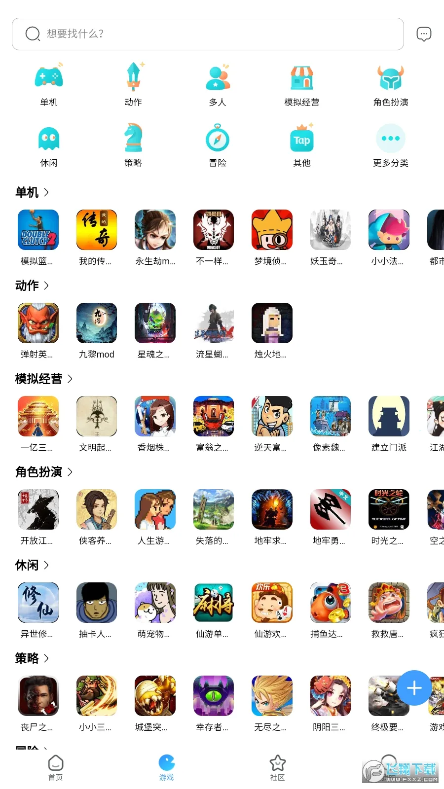 ��������2026�ٷ�����v2.0.1 �ֻ����ͼ