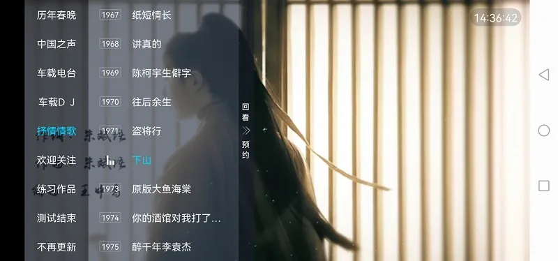 ���Ӽ�HD��(����ֱ������)v3.2.6 ��׿���ͼ