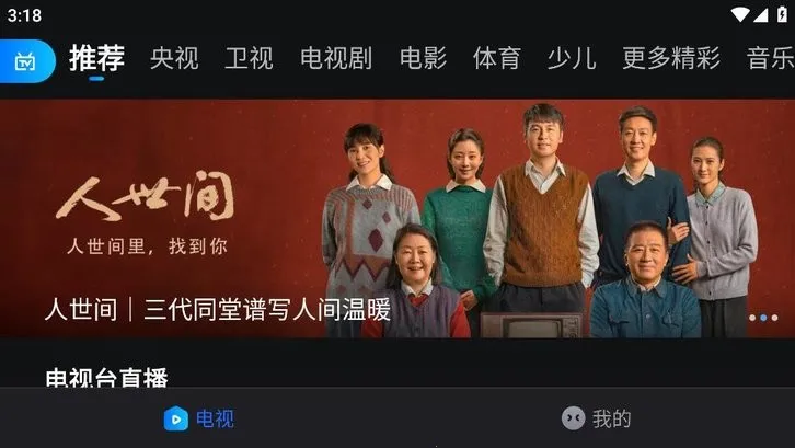 ���Ӽ�HD��(����ֱ������)v3.2.6 ��׿���ͼ