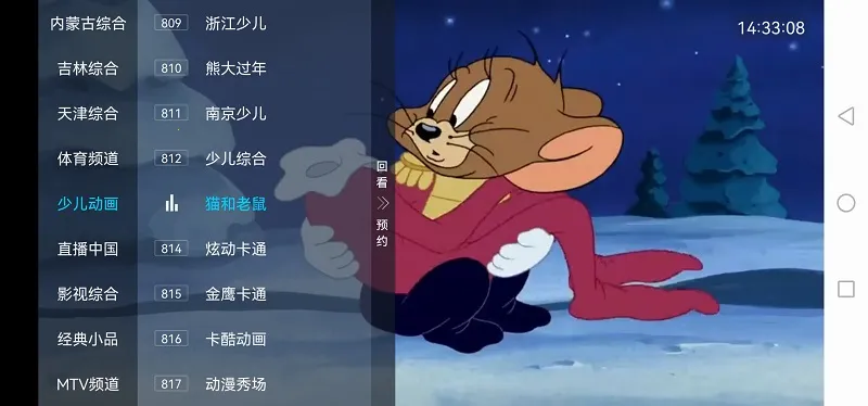 ���Ӽ�HD��(����ֱ������)v3.2.6 ��׿���ͼ