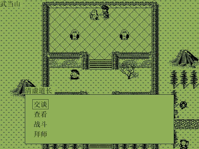 �׽�Ӣ��̳˵(����RPG����)v2.13.026 ��Ѱ��ͼ