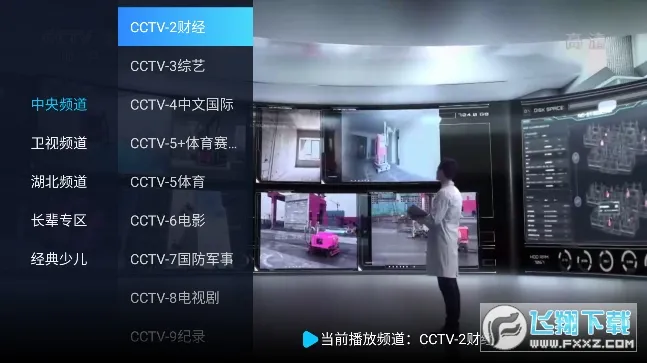 ���Ӽ�(���Ӳ�������)v9.3.0 �ٷ������ͼ