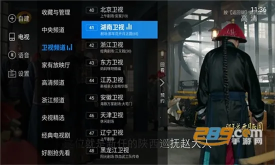 ���Ӽ�(���Ӳ�������)