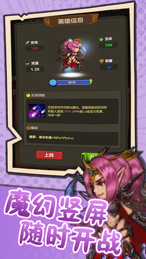 ͻ��Ӣ��2026���°汾v1.2 ��Ѱ��ͼ