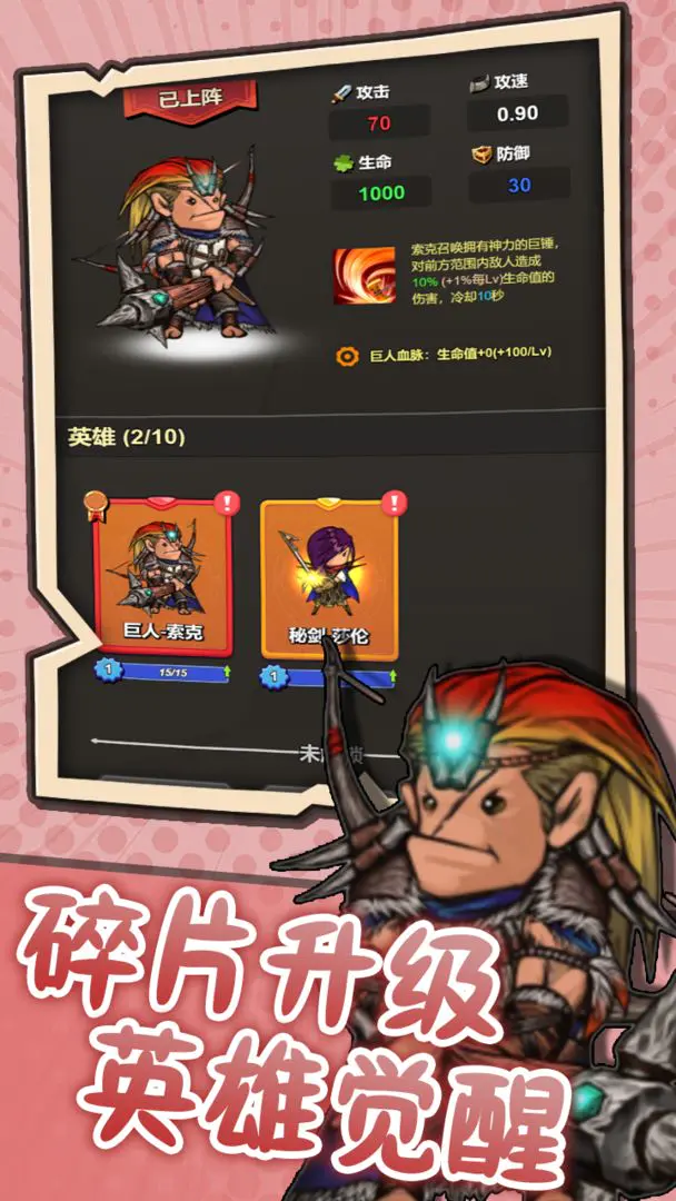 ͻ��Ӣ��2026���°汾v1.2 ��Ѱ��ͼ