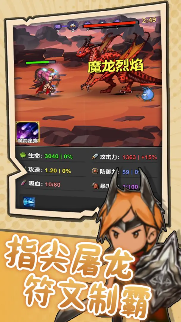 ͻ��Ӣ��2026���°汾v1.2 ��Ѱ��ͼ