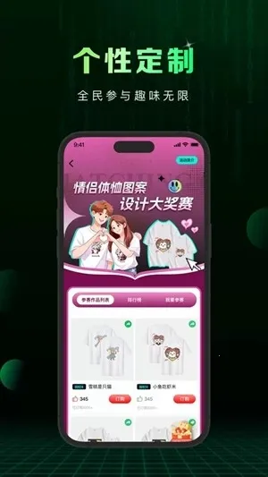 Сme��(��������������)v1.2.70 �ֻ����ͼ