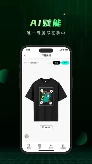 Сme��(��������������)v1.2.70 �ֻ����ͼ