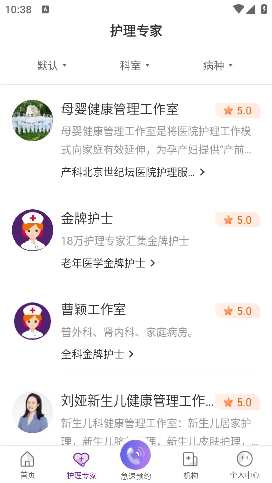 ���ƻ�ʿ����ƽ̨�����ֻ���