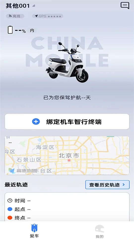 ��;��ʿ2026�ٷ�����v1.0.3 ��׿���ͼ