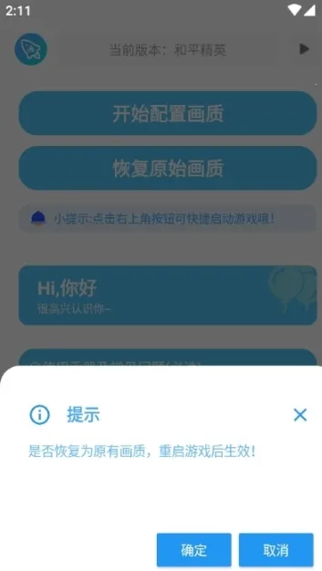 �೽��������(��Ϸ�����޸���)