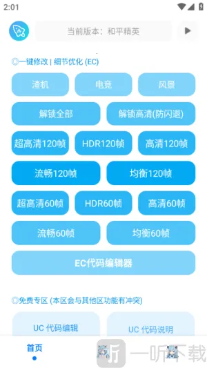 �೽��������(��Ϸ�����޸���)