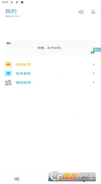 �೽��������(��Ϸ�����޸���)v1.2.8 �ٷ������ͼ