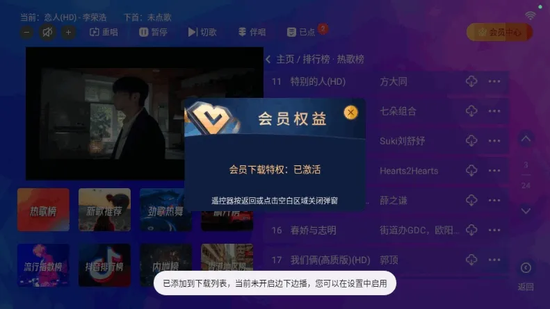 ����KTV(�ƶ�K�蹤��)v2.15.63.2401241253 �ٷ������ͼ