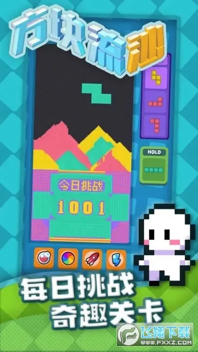 ������ɳ2026���ذ�װv1.11 �ٷ������ͼ