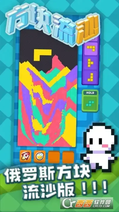 ������ɳ2026���ذ�װv1.11 �ٷ������ͼ