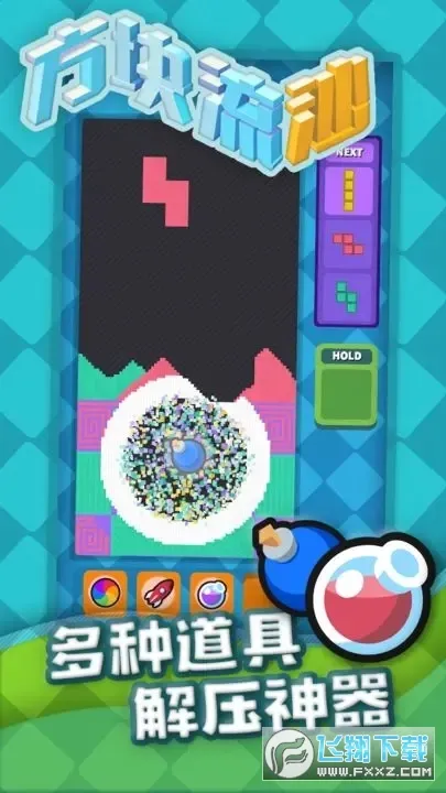 ������ɳ2026���ذ�װv1.11 �ٷ������ͼ