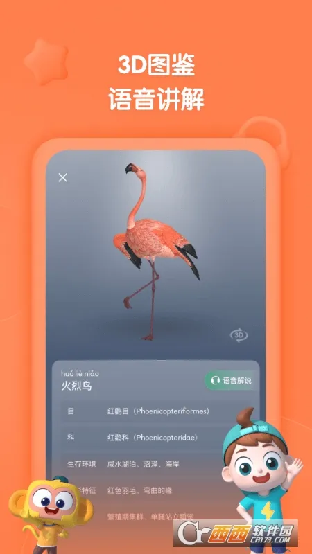 �����ٿ�(�ٶ��ٿ�ѧϰ)v2.25.0 ��׿���ͼ