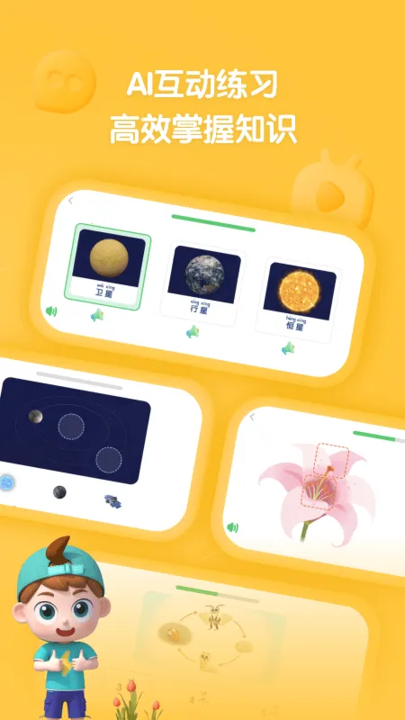 �����ٿ�(�ٶ��ٿ�ѧϰ)v2.25.0 ��׿���ͼ