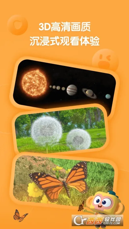 �����ٿ�(�ٶ��ٿ�ѧϰ)v2.25.0 ��׿���ͼ