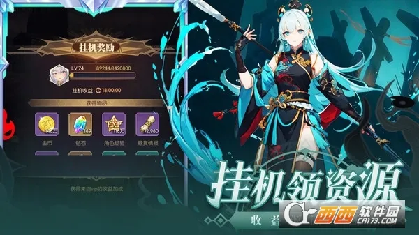 ħ��ս��2026�ٷ�����v1.0.0 ��Ѱ��ͼ