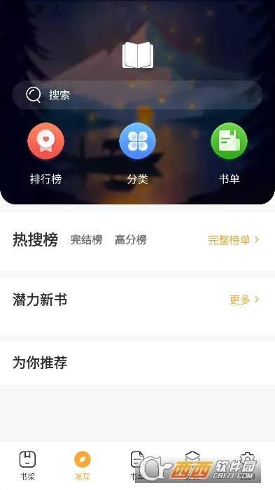 ī���2026���°汾v1.1.7 ��Ѱ��ͼ