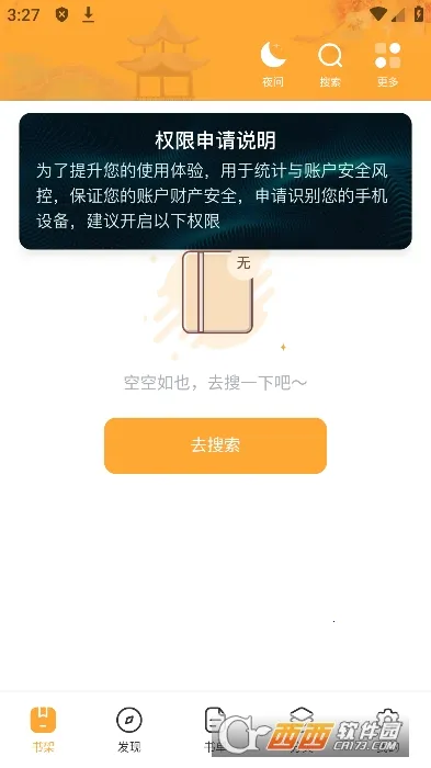 ī���2026���°汾v1.1.7 ��Ѱ��ͼ