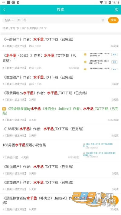 ī���2026���°汾v1.1.7 ��Ѱ��ͼ