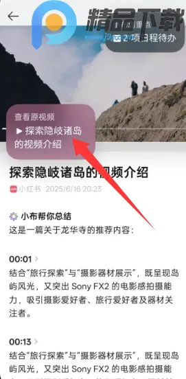 С������2026���ذ�װv15.1.119 �ֻ����ͼ