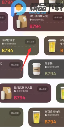 С������2026���ذ�װ