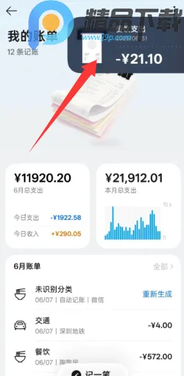 С������2026���ذ�װ