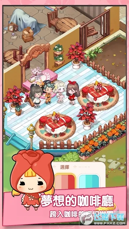 �ٺϿ����������ֻ���v1.0.20 �ٷ������ͼ