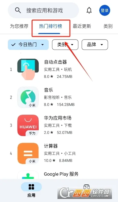 Ӧ����԰2026���°汾vbeta_0.16 ��׿���ͼ