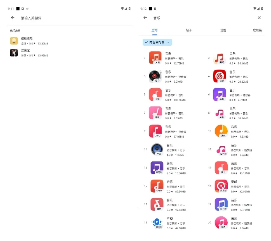 Ӧ����԰2026���°汾