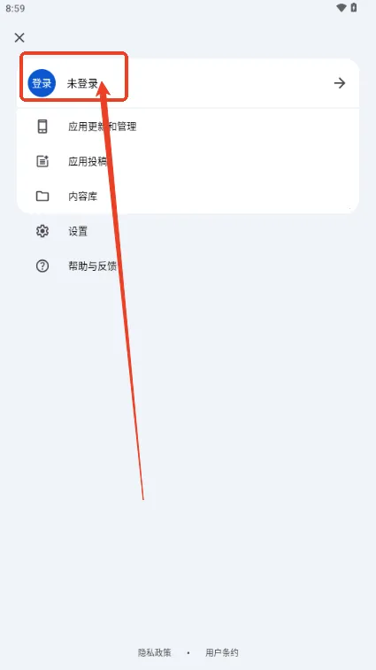 Ӧ����԰2026���°汾