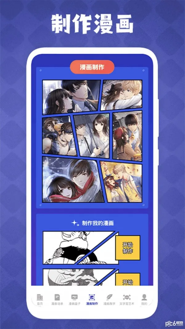 ��������(�滭��������)v1.7 �ٷ������ͼ