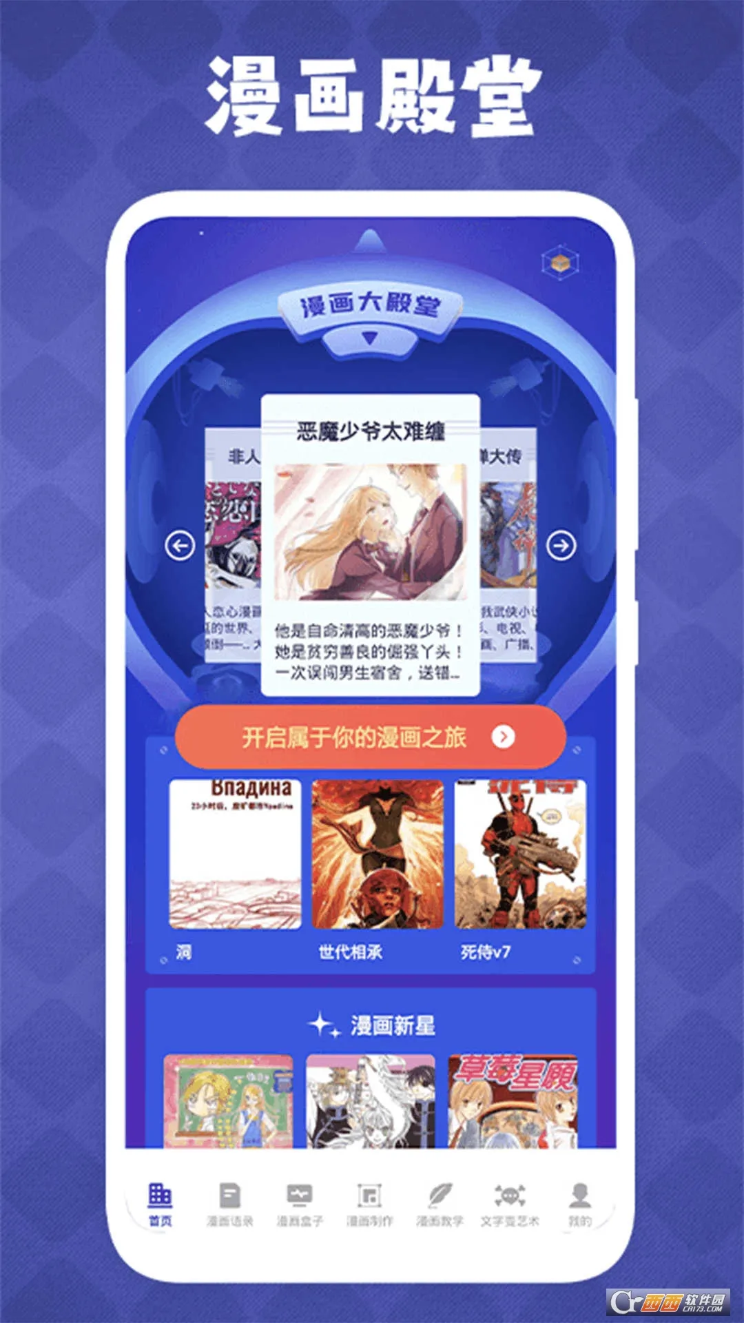 ��������(�滭��������)v1.7 �ٷ������ͼ